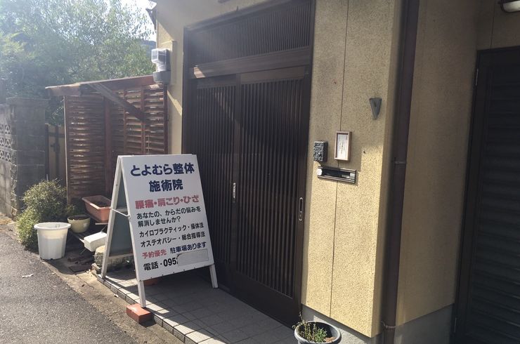 よしむら_180927_0002